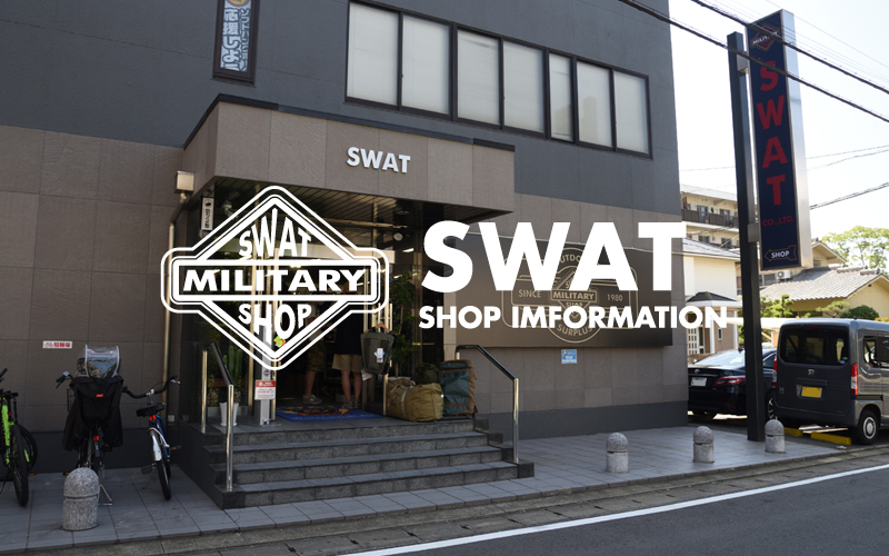 ミリタリーショップ・SWAT