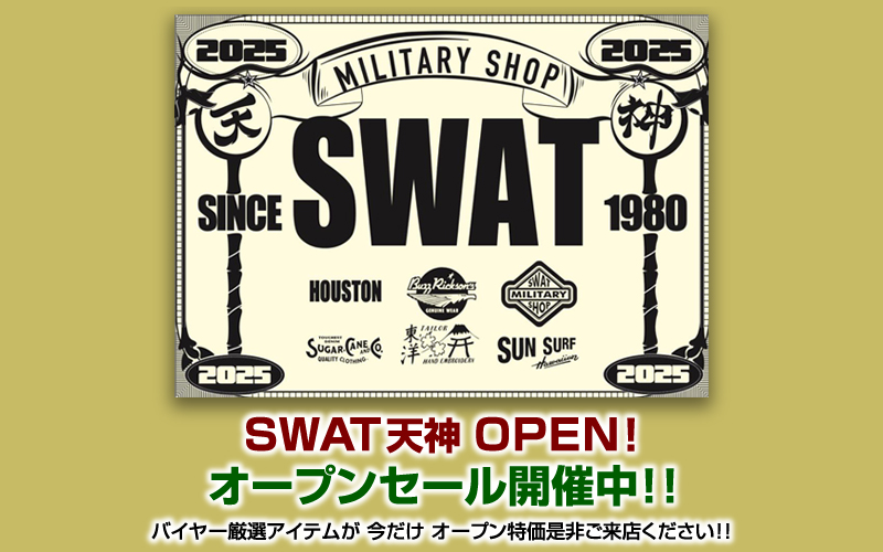 SWAT 天神 オープンセール開催中！！