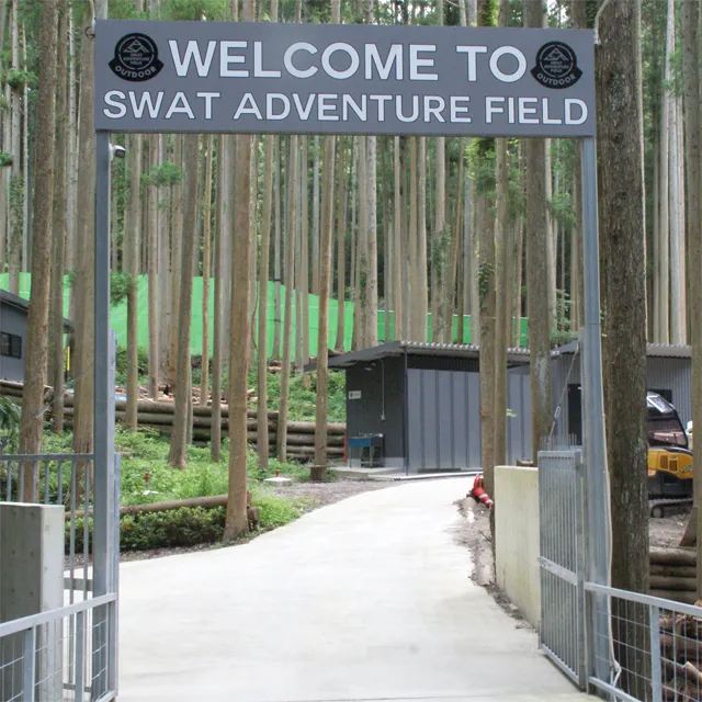 入場ゲート・ここからフィールドです