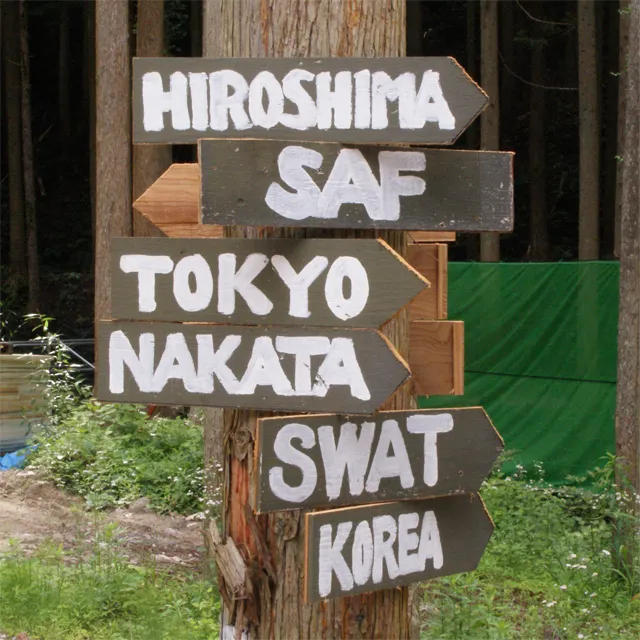 ウエルカムサイン